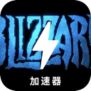 暴雪游戏破解版梯子