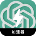 ChatGPT破解版梯子
