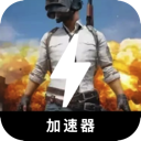 吃鸡破解版梯子