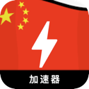 中国破解版梯子