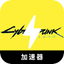 赛博朋克破解版梯子