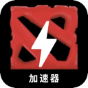 刀塔破解版梯子