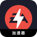 EAapp游戏破解版梯子