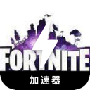 堡垒之夜破解版梯子