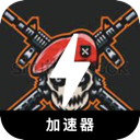 FPS游戏破解版梯子