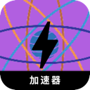 科学上网梯子破解版梯子