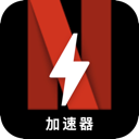 奈飞破解版梯子