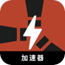 腐蚀破解版梯子