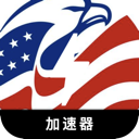 美服游戏破解版梯子